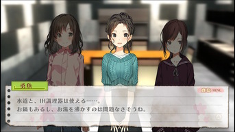 じんるいのみなさまへ_13