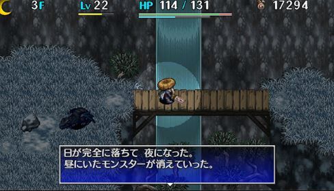 不思議のダンジョン