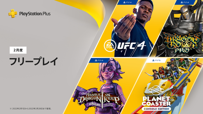 フリープレイ_TOP