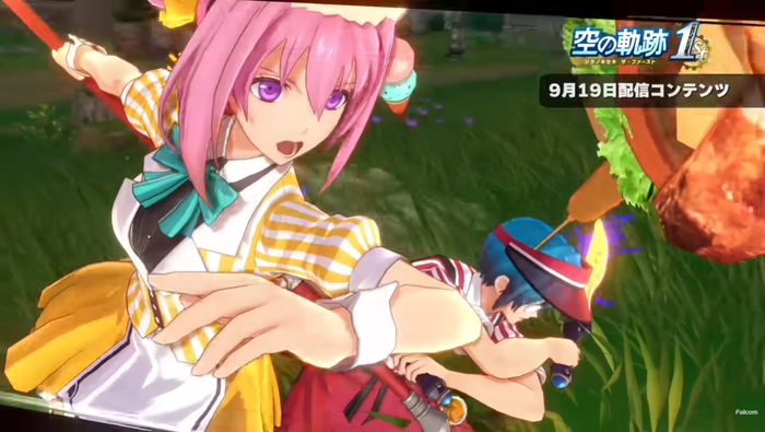 空の軌跡 the 1st_シーズンパス