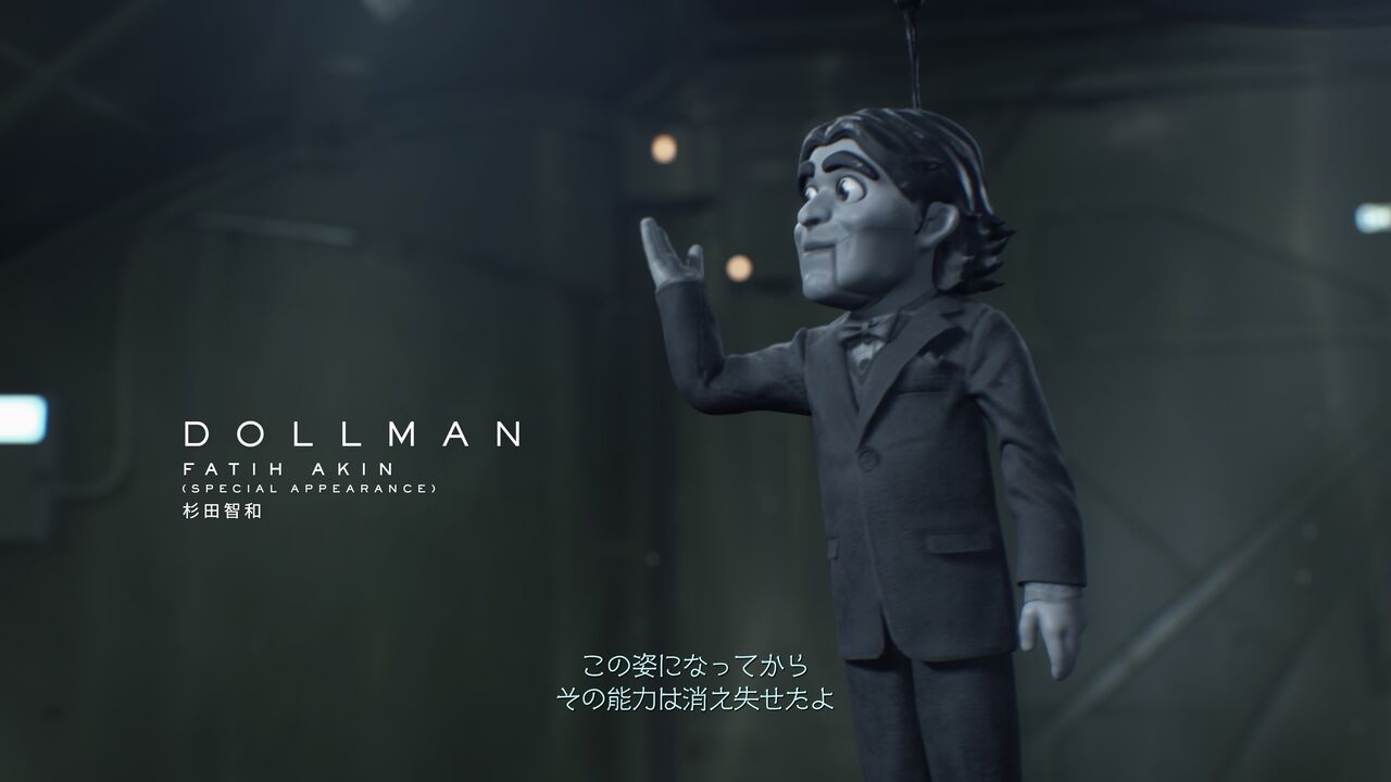 ドールマン