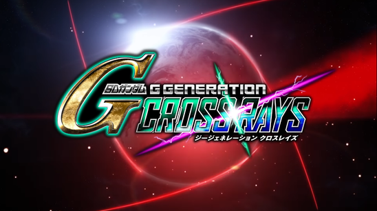 SDガンダムGジェネ クロスレイズ
