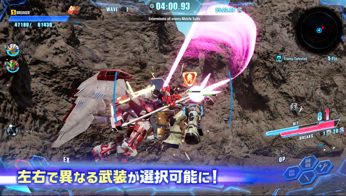 ガンブレ4_1
