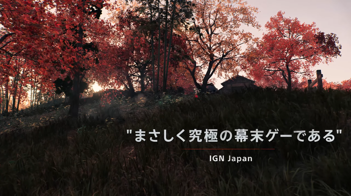 RiseoftheRonin_1