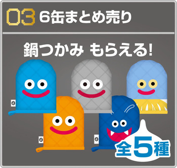 btn_lineup_03