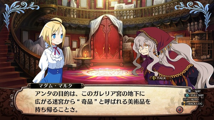 ガレリア3