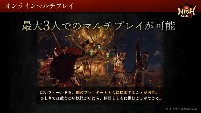 『仁王３』発売直前公式生放送2