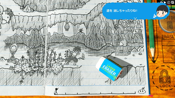 RPGタイム!~ライトの伝説~