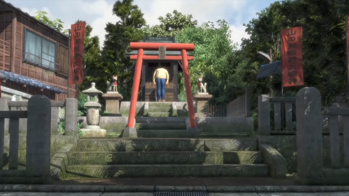 シェンムー(1)