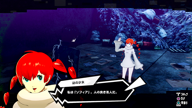 朗報 P5s ペルソナ5スクランブル のソフィアも善吉も良いキャラwwコープはマジで欲しかったな Ps5速報 朗報 P5s ペルソナ5スクランブル のソフィアも善吉も良いキャラwwコープはマジで欲しかったな Ps5速報