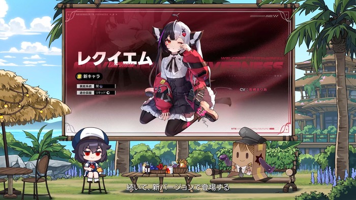 レクイエム