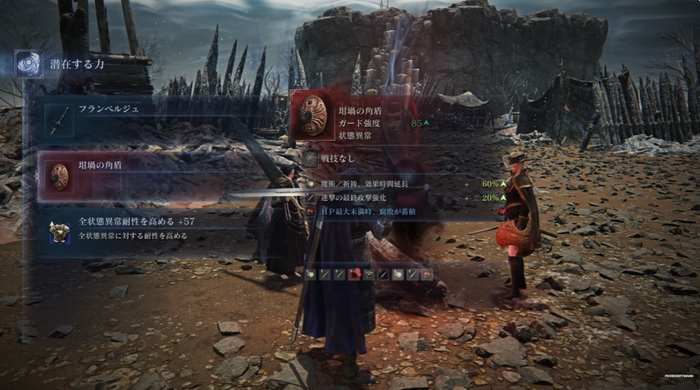 ELDEN RING NIGHTREIGN_深き夜_4