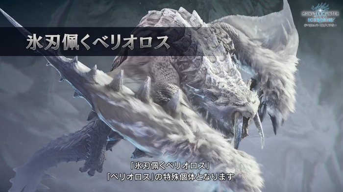 mhw7