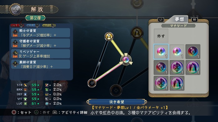 新システム_5
