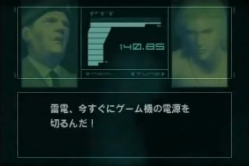 MGS2_TOP