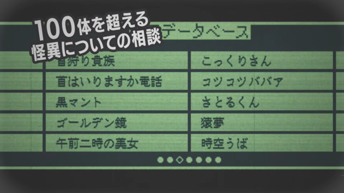 奇天烈相談ダイヤル_img2