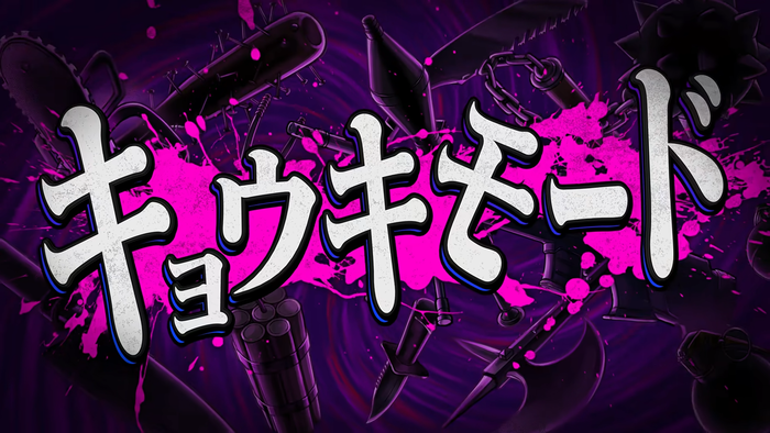 『スーパーダンガンロンパ２×２』イントロダクショントレーラー　スクリーンショット8