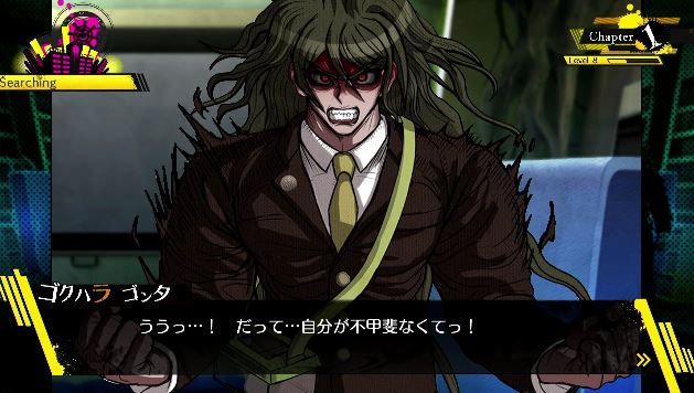 ダンガンロンパ