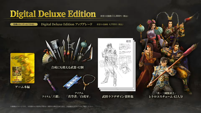 Digital Deluxe Edition