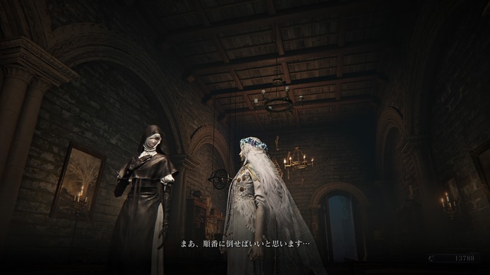 The Forsaken Hollows1