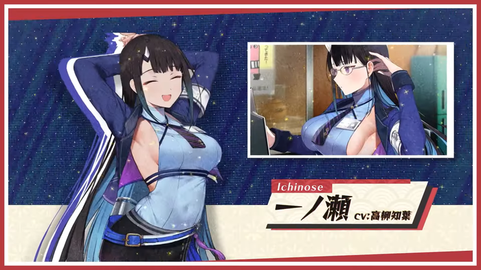 ゴーヘルゴー業 つきおとしてゴー_一ノ瀬