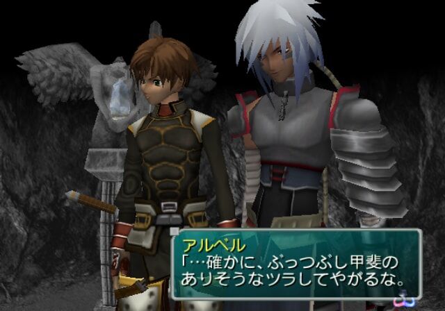 スターオーシャン3_1