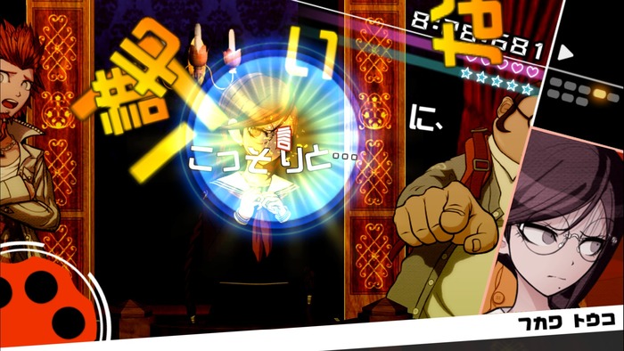 ダンガンロンパ