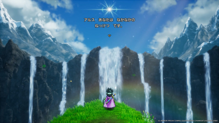 ドラゴンクエストIII　そして伝説へ···005