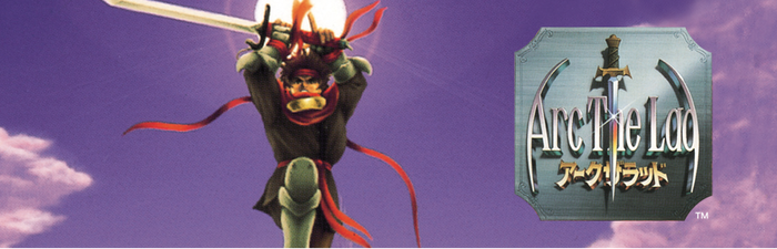 アークザラッド