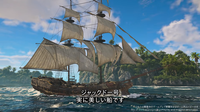 『アサシン クリード ブラック フラッグ RE:シンクロ』 公式ゲーム概要トレーラー スクリーンショット7