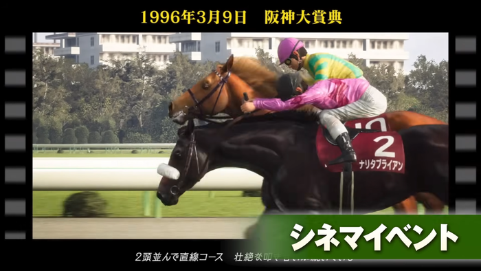 シネマイベント