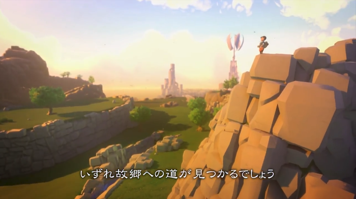 Yonder 青と大地と雲の物語 プロモーションムービー(3)