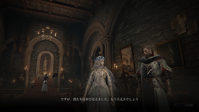 The Forsaken Hollows3