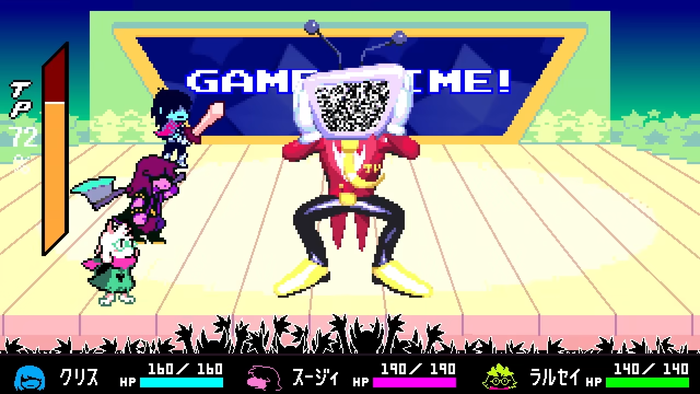 DELTARUNE4