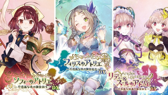 アトリエ