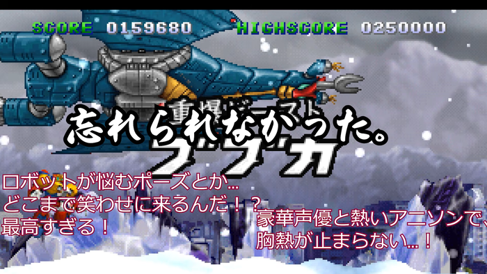 忘れられなかった2