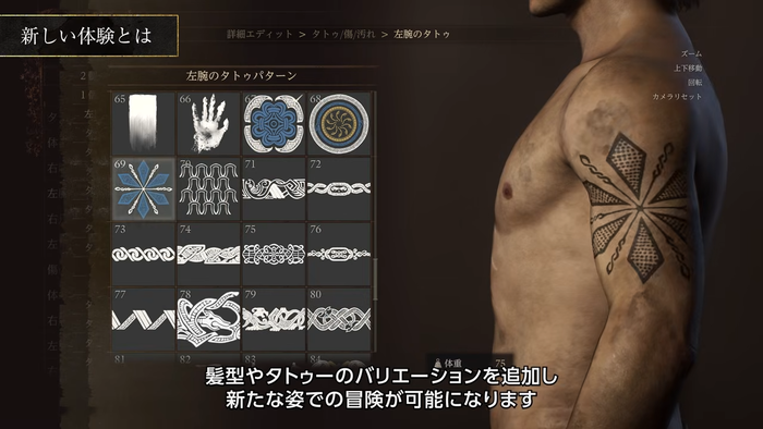 「カプコンスポットライト|2026.6.26」『Dragon's Dogma 2 Dark Arisen』6