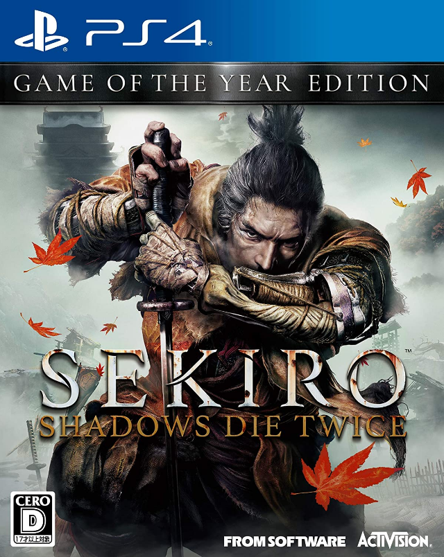 SEKIRO