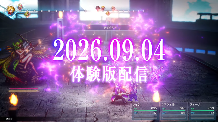 videoframe_2785250