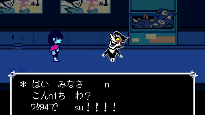 DELTARUNE3