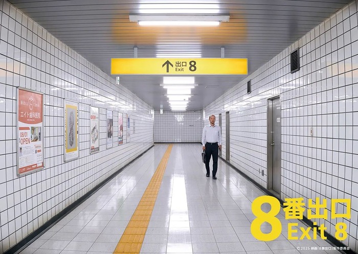 2025年『8番出口』実写映画化、『グノーシア』アニメ化など、ゲームから派生するコンテンツが今後も続々？