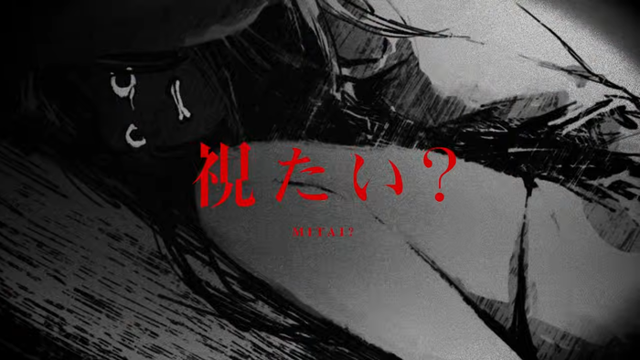 オカルトサスペンスADV『覗怪(しかい)』ティザームービー4