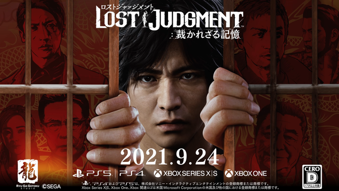 LOST JUDGMENT_TOP