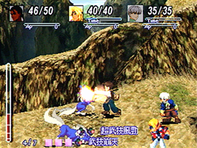 ゼノギアス_1