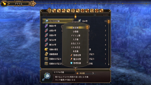 game_TOP