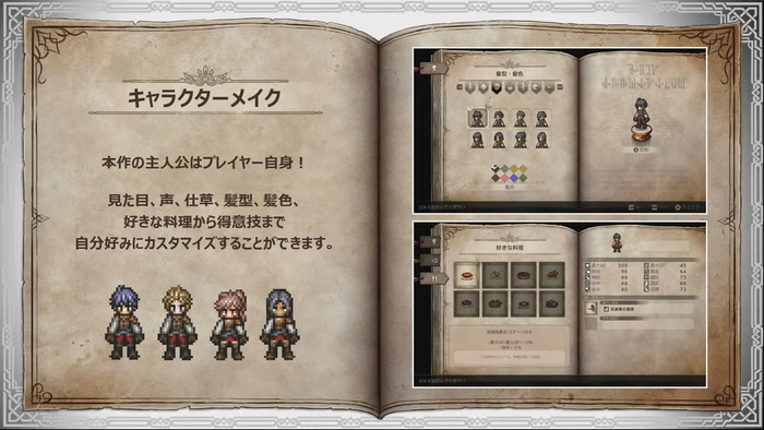 OCTOPATH TRAVELER 0_1