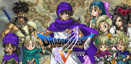ドラクエ5