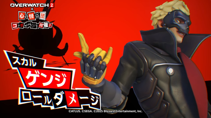 スカルに扮した ゲンジ​