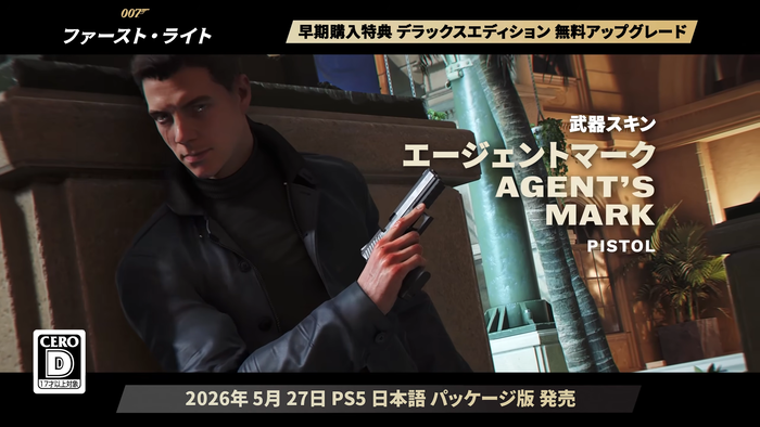 アップグレードの詳細2