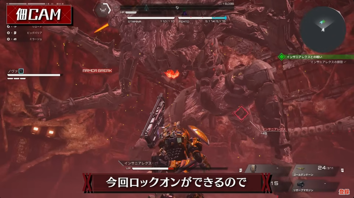 DAEMON X MACHINA TITANIC SCION  デモンエクスマキナ タイタニックサイオン